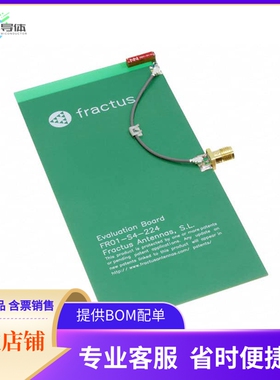 EB_FR01-S4-224-1561-1606【EB_RUN MXTEND 1P 1561-1606 MHZ】