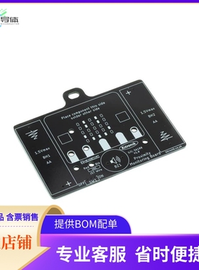 56108【KITRONIK PROXIMITY MONITORING BO】开发板 套件 编程器