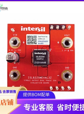 ISL8225MEVAL3Z【BOARD EVAL FOR ISL8225M】开发板 套件 编程器