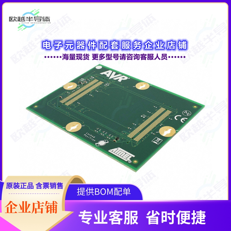 开发套件ATSTK600-RC22[STK600 ROUTING CARD AVR]