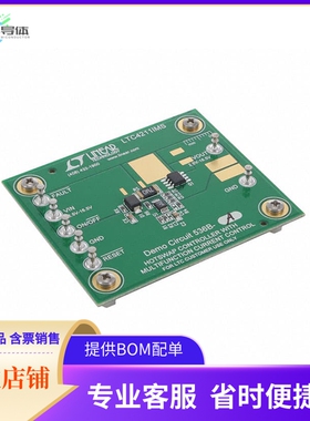 DC536B-A【DEMO BOARD FOR LTC4211CMS】开发板 套件 编程器