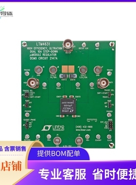 DC2147A【EVAL BOARD FOR LTM4631】开发板 套件 编程器