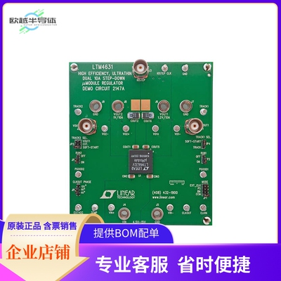 DC2147A【EVAL BOARD FOR LTM4631】开发板 套件 编程器