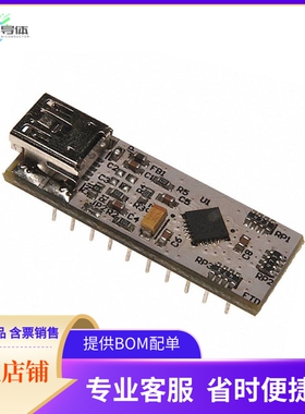 UMFT231XE-01【MOD USB UART DEV 0.6