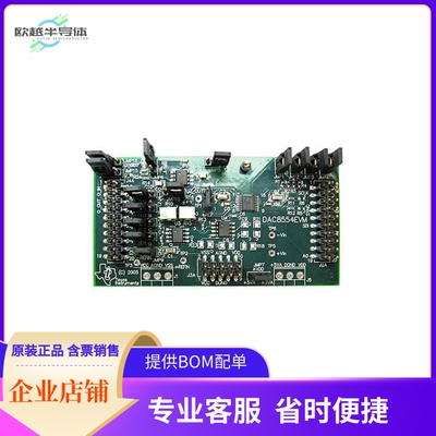 DAC8554EVM【EVALUATION MODULE FOR DAC8554】开发板 套件 编程