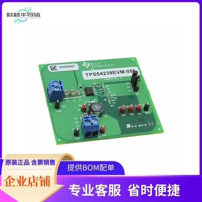 TPS54239EVM-056【EVALUATION BOARD FOR TPS54239】开发板 套件
