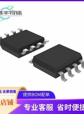 IS25LP080D-JNLA3存储芯片《IC FLASH 8MBIT SPI/QUAD 8SOIC》