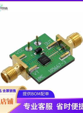 105706-HMC430LP4【BOARD EVAL HMC430LP4E】开发板 套件 编程器