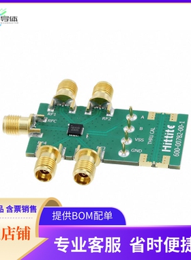 EV1HMC641ALP4【EVAL BOARD FOR HMC641ALP4E】开发板 套件 编程