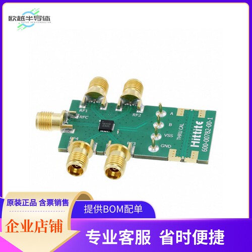 EV1HMC641ALP4【EVAL BOARD FOR HMC641ALP4E】开发板 套件 编程
