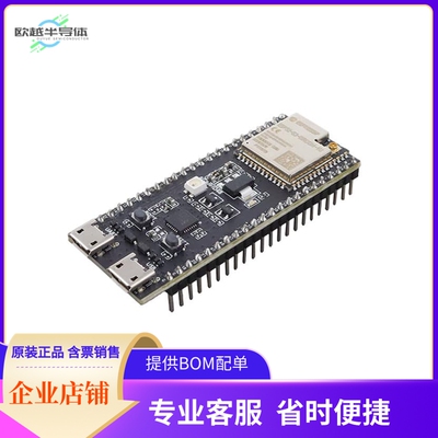 ESP32-S3-DEVKITC-1U-N8R8【原装现货WROOM-1U-N8R8 DEV BRD】