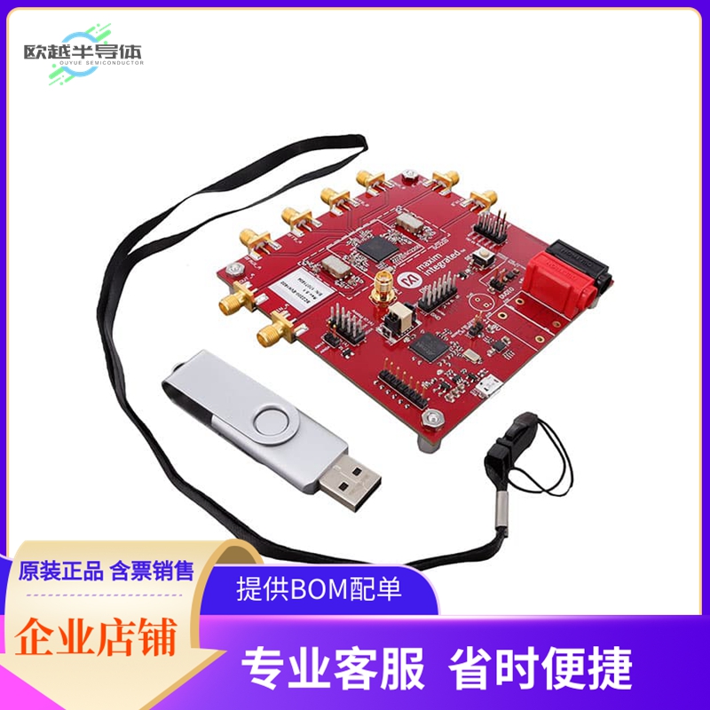 SC2200-EVK1900【EVK, DUAL-RFPAL, 1800-2200MHZ】开发板 套件