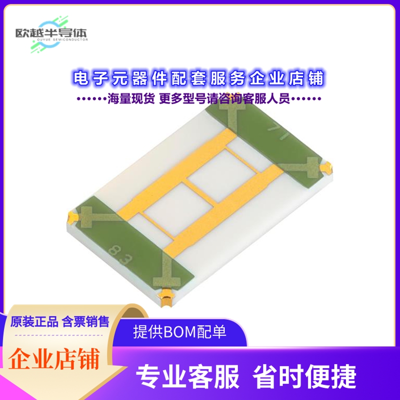 射频元件FPC07183-T[24-33GHZ SMD 3DB BRANCHLINE COUP]
