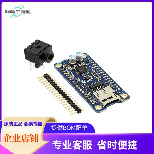 1381【VS1053 CODEC + MICROSD BREAKOUT】开发板 套件 编程器