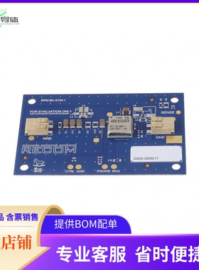 RPMB15-2.0-EVM-1【RPMB15-2.0 EVALUATION MODULE】开发板 套件