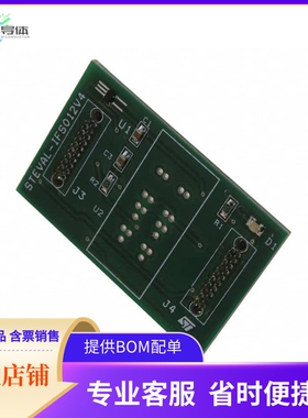 STEVAL-IFS012V4【EVAL DAUGHTER STLM20 SOT-323】开发板 套件