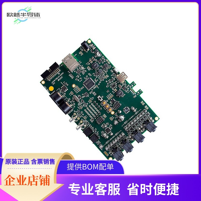 XK-AUDIO-216-MC-AB【XE216 AUDIO PLATFORM W/ DEBUGGER】开发