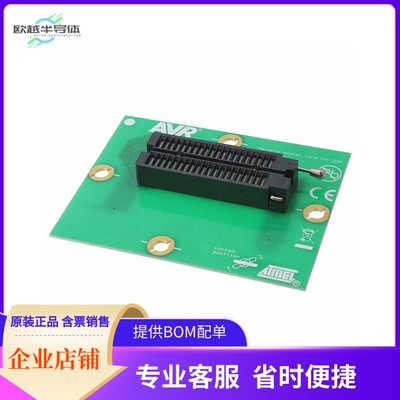 ATSTK600-SC01【STK600 DIP SOCKET CARD AVR】开发板 套件 编程