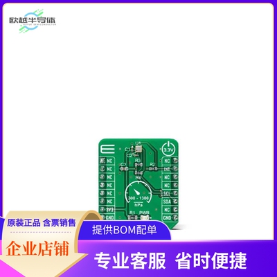 MIKROE-4944【PRESSURE 17 CLICK】开发板 套件 编程器