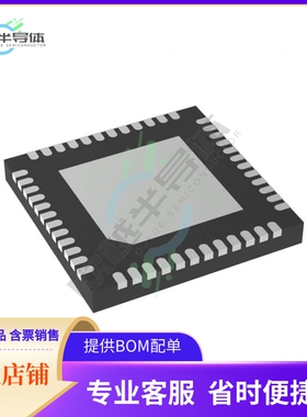 原装电源管理芯片 MFS8600BMDA0ES 提供电子元器件BOM配单