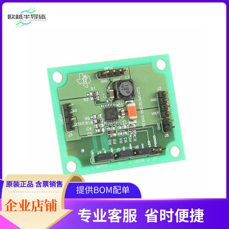 TPS61122EVM-205【EVAL MOD FOR TPS61122】开发板 套件 编程器 - 实物图