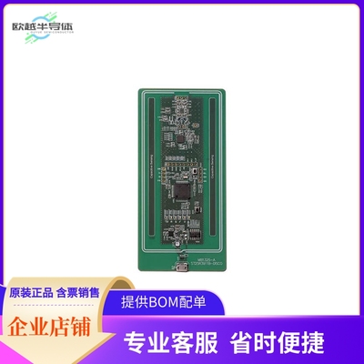 ST25R3911B-DISCO【DISCOVERY KIT FOR ST25R3911B】开发板 套件