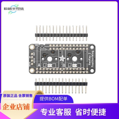 4979【NEOKEY FEATHERWING - TWO MECHANI】开发板 套件 编程器
