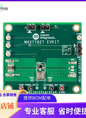 MAX77827EVKIT#【EVAL MAX77827 BUCK BST 1.8A】开发板 套件 编