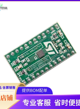 STEVAL-MKI167V1【H3LIS200DL 3-AXIS DIGITAL ACCELE】开发板