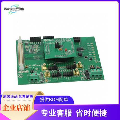 EVAL-AD5339DBZ【EVAL BOARD FOR AD5339】开发板 套件 编程器
