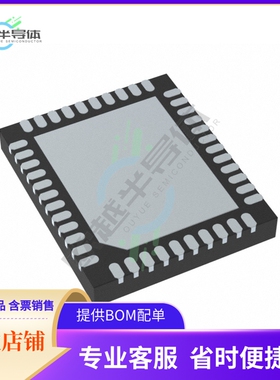 原装电源管理芯片 STPMIC1EPQR 提供电子元器件BOM配单