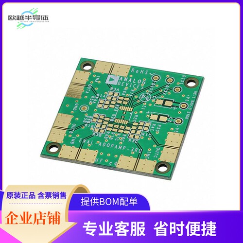 ADA4853-3YRU-EBZ【BOARD EVAL FOR ADA4853-3YRU】开发板 套件