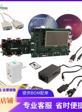 TMDXEVM1810【AM1810 EVAL BRD】开发板 套件 编程器
