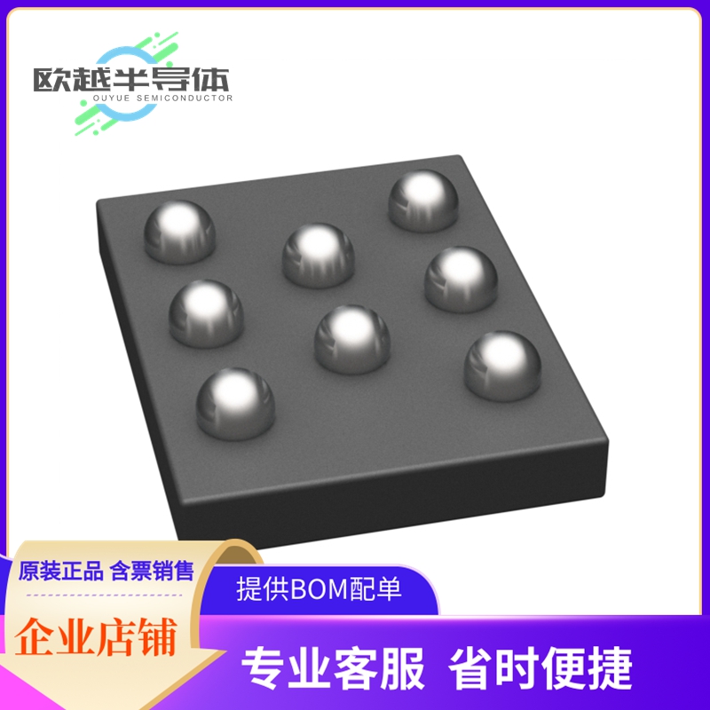 CAT24C512C8UTR存储芯片《IC EEPROM 512KBIT I2C 8WLCSP》