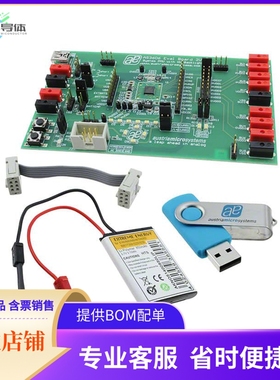 AS3606 EVAL BOARD【BOARD DEMO/USB BOX FOR AS3606】开发板 套