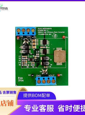 TPS40007EVM-001【EVAL MODULE FOR TPS40007-001】开发板 套件