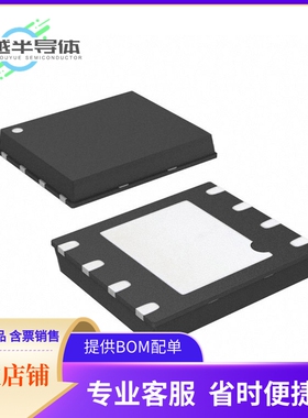 AT25DF021A-MAHNHR-T存储芯片《IC FLASH 2MBIT SPI 85MHZ 8UDFN