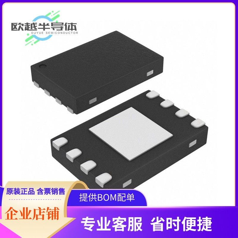 24FC04T-I/MUY存储芯片《IC EEPROM 4KBIT I2C 1MHZ 8UDFN》