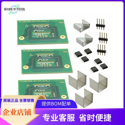 DVK91208【KIT EVAL MLX91208 CURRENT SENSOR】开发板 套件 编