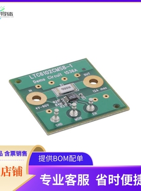 DC1536A【LTC6102-1 CURRENT SENSE DEMO BOA】开发板 套件 编程