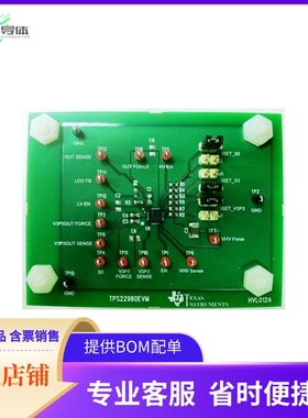 TPS22980EVM【EVAL MODULE FOR TPS22980】开发板 套件 编程器