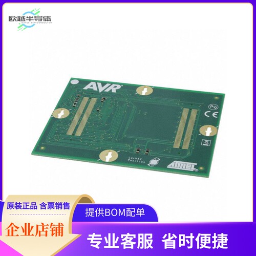 ATSTK600-RC17【STK600 ROUTING CARD AVR】开发板 套件 编程器