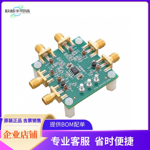 EVAL-ADA4625-2ARDZ【EVALUATION BOARD】开发板 套件 编程器