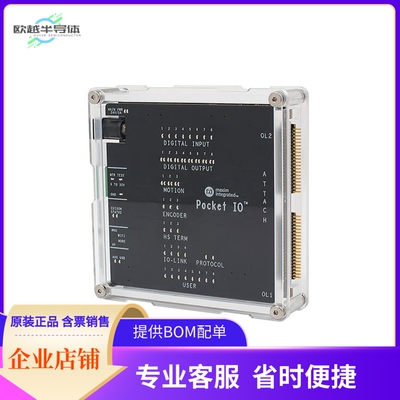 MAXREFDES150#【POCKET IO PLC REFERENCE DESIGN】开发板 套件