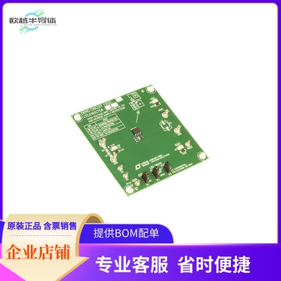 DC1555C-A【DEMO BOARD FOR LTC4365】开发板 套件 编程器