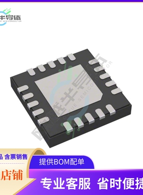 原装电源管理芯片 MAX20040DATPA/VY+T 提供电子元器件BOM配单