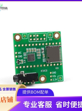 DEV-15845【TEENSY AUDIO ADAPTER BOARD REV D】开发板 套件 编