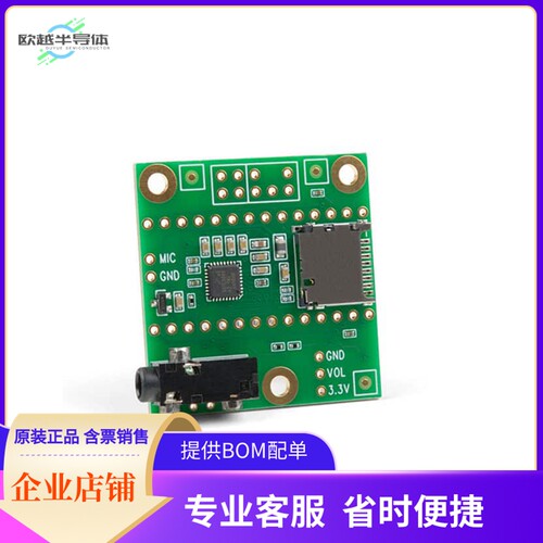 DEV-15845【TEENSY AUDIO ADAPTER BOARD REV D】开发板 套件 编