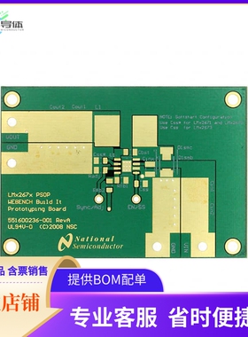 551600236-001/NOPB【WEBENCH BUILD IT LM2267X 8-PSOP】开发板