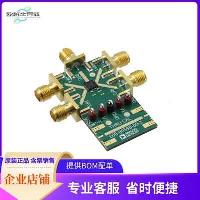 ADRF5040-EVALZ【ADRF5040 EVAL BOARD】开发板 套件 编程器